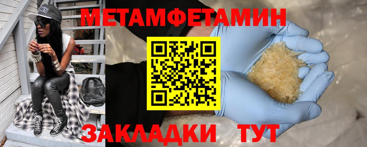 Amphetamine 97%  Вход с VPN  Amphetamine  Амфетамин  Анапа 