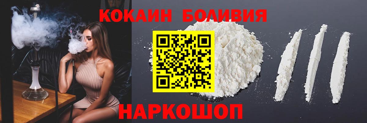 Cocaine FishScale  Вход с VPN  Анапа 