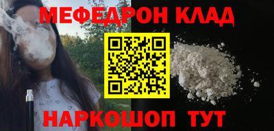 мет Азнакаево