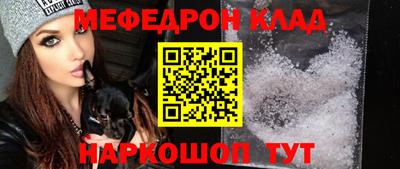 героин Абинск
