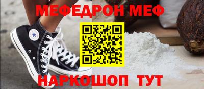 героин Абинск