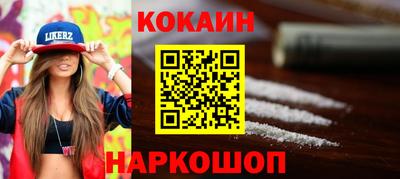 героин Абинск