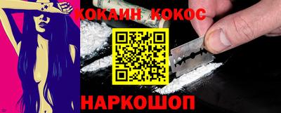 ПСИЛОЦИБИНОВЫЕ ГРИБЫ Абакан
