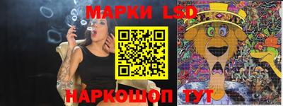 ПСИЛОЦИБИНОВЫЕ ГРИБЫ Абакан