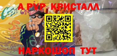 героин Абинск