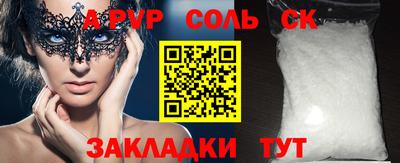 героин Абинск