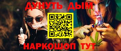 ПСИЛОЦИБИНОВЫЕ ГРИБЫ Абакан