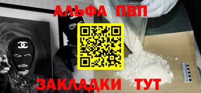 ПСИЛОЦИБИНОВЫЕ ГРИБЫ Абакан