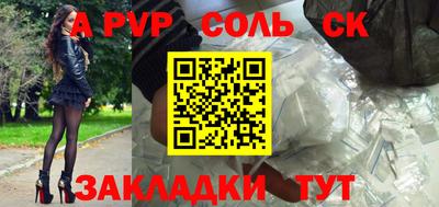 ПСИЛОЦИБИНОВЫЕ ГРИБЫ Абакан