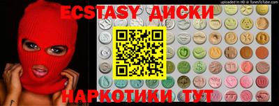 героин Абинск
