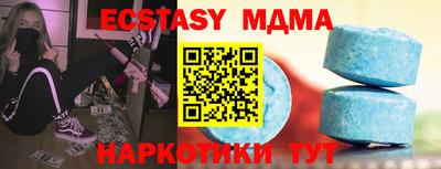 героин Абинск