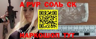 ПСИЛОЦИБИНОВЫЕ ГРИБЫ Абакан