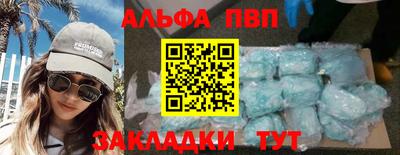 мет Азнакаево