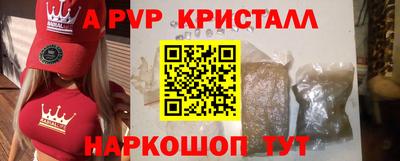 ПСИЛОЦИБИНОВЫЕ ГРИБЫ Абакан