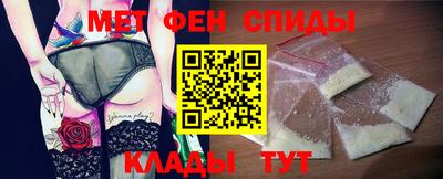 мет Азнакаево