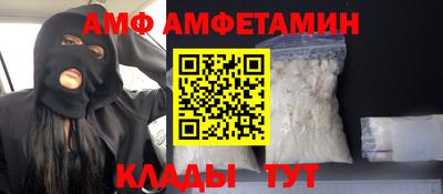 мет Азнакаево