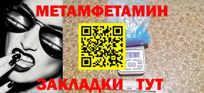 ПСИЛОЦИБИНОВЫЕ ГРИБЫ Абакан