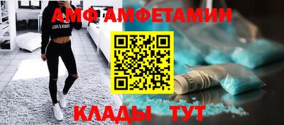 ПСИЛОЦИБИНОВЫЕ ГРИБЫ Абакан