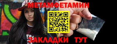 мет Азнакаево