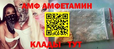 мет Азнакаево