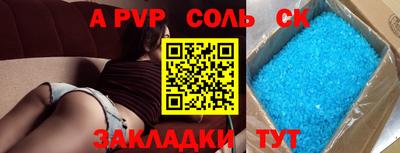 героин Абинск