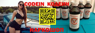 ПСИЛОЦИБИНОВЫЕ ГРИБЫ Абакан