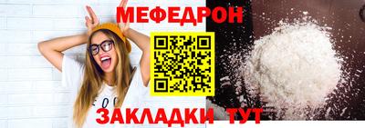 мет Азнакаево