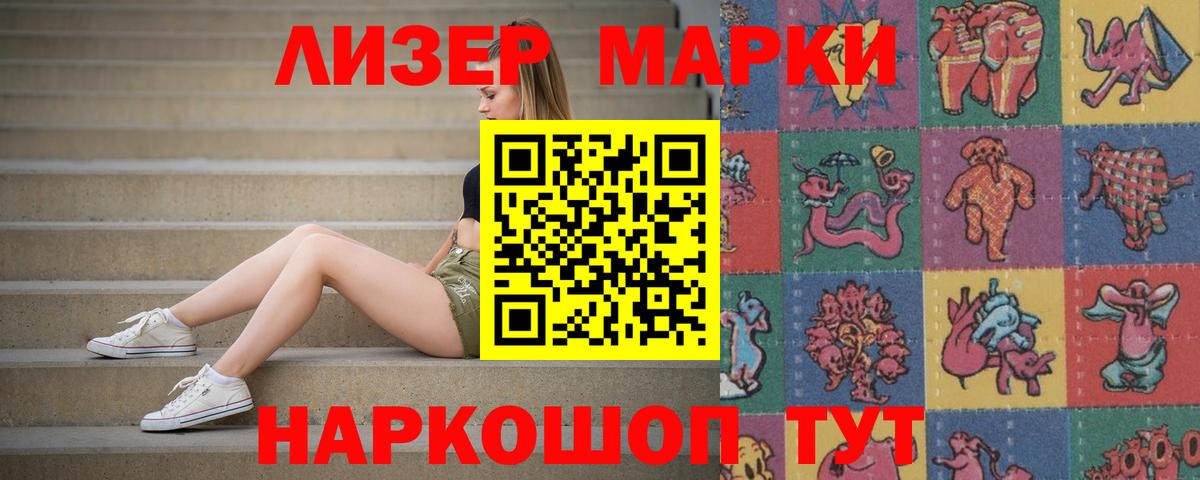 ЛСД экстази кислота  ОМГ ОМГ зеркало  ЛСД экстази  Анапа  Лсд 25 экстази кислота  Вход с VPN 