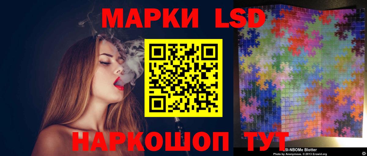 LSD-25 экстази кислота Анапа