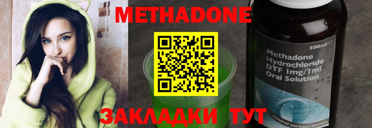 Мефедрон   Вейп ТГК  Анапа  Метамфетамин  Мефедрон  Бошки Шишки  Cocaine  ГАШИШ  Вход с VPN 