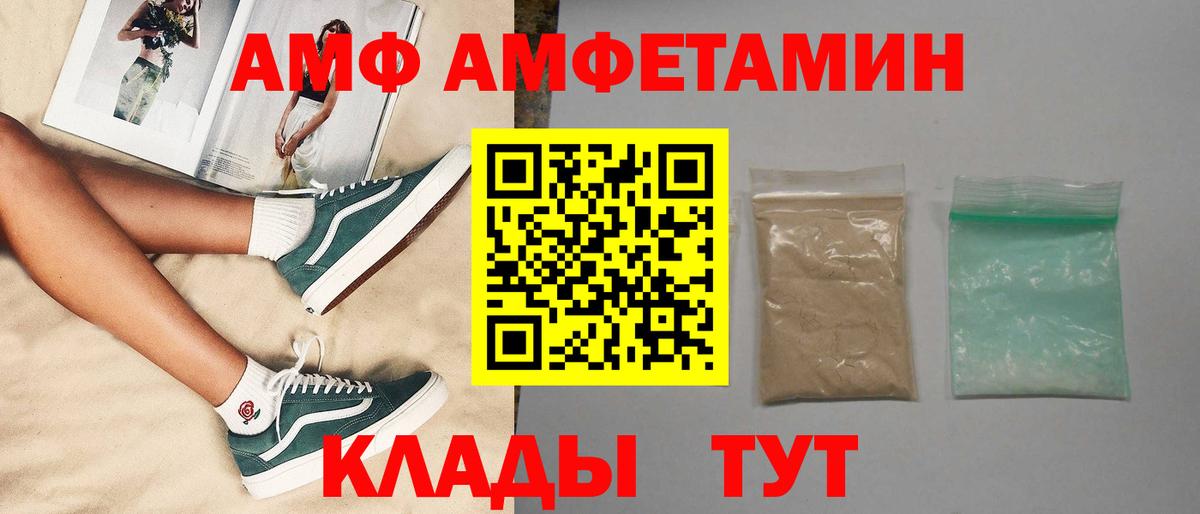 Первитин Декстрометамфетамин 99.9% Анапа