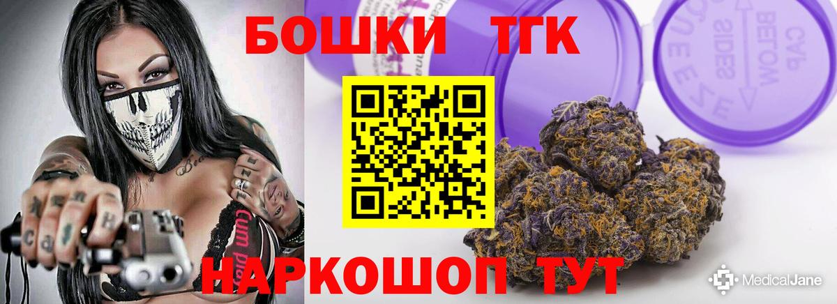 Бошки марихуана гибрид Анапа